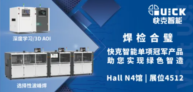 上海慕尼黑展 | 首页-尊龙网站智能助您实现绿色智造~